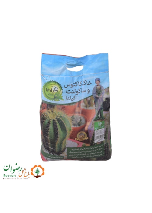 خاک کاکتوس گیلدا 12 لیتری